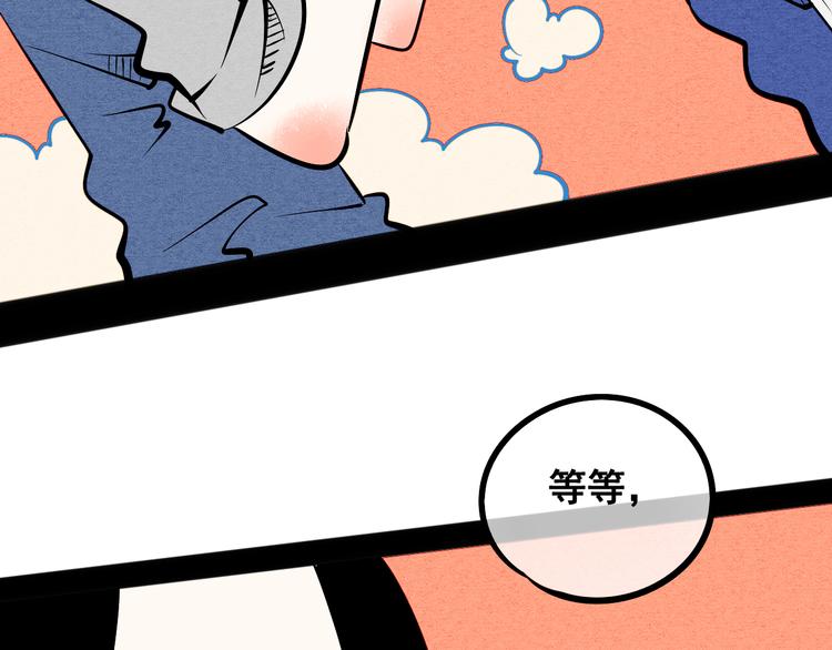 第3单 初恋重置时钟118