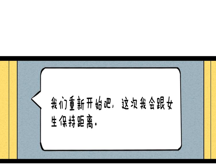 第19单 初次相遇56