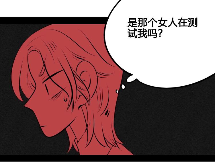 第44话 抢婚啦！54