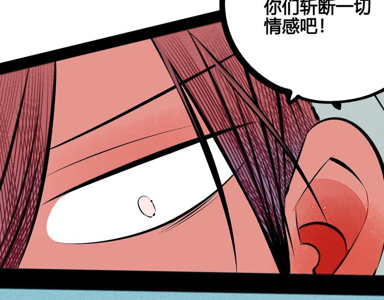 第65话 女主角来咯!138