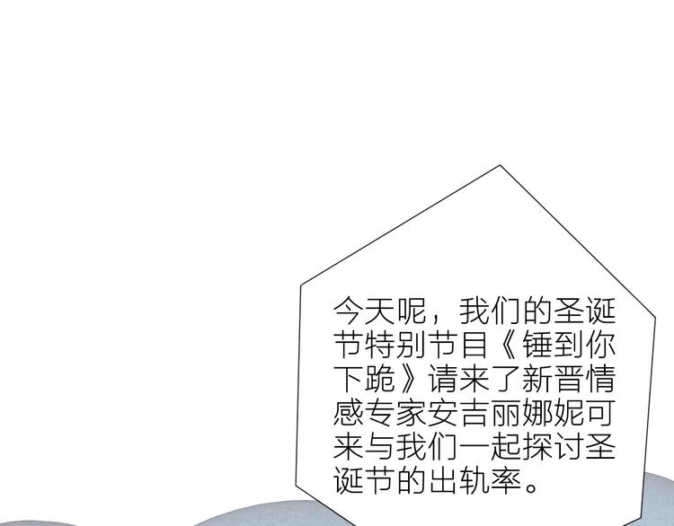 第51话 锤到你下跪77