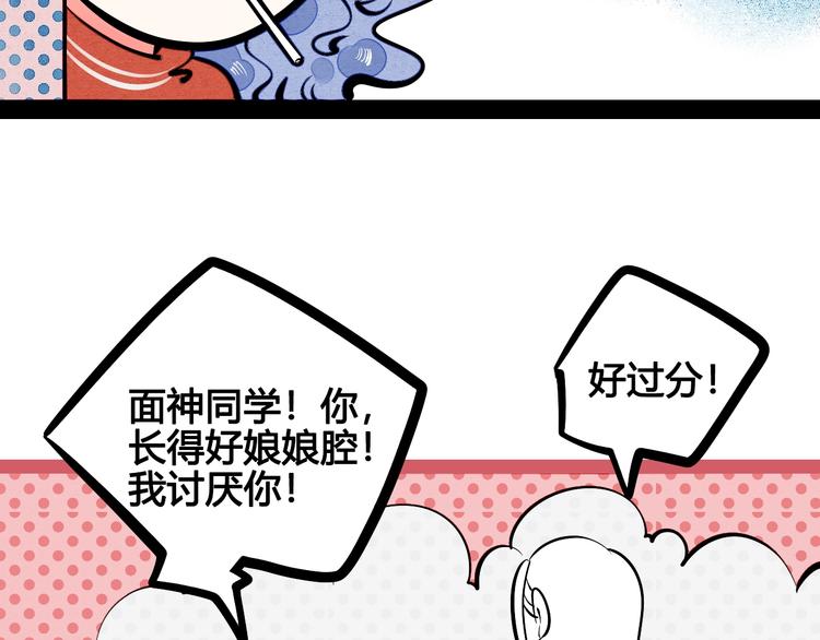第12单 棒棒糖47
