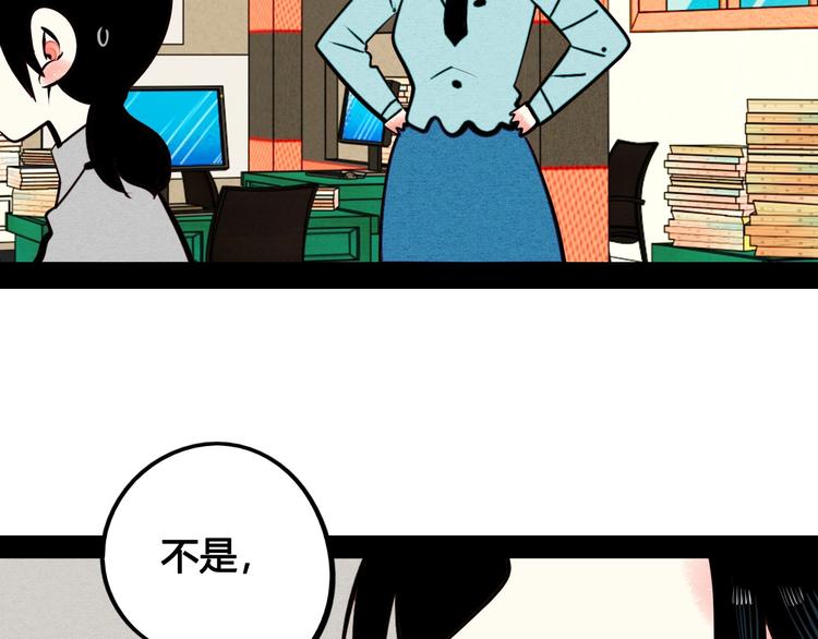 第50话 计较与付出59