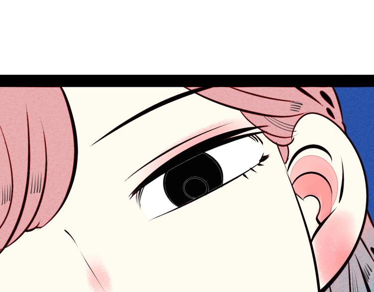 第41话 不要考验我75