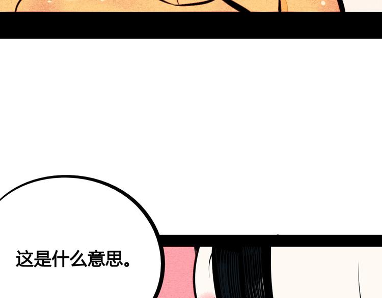 第61话 回到过去95