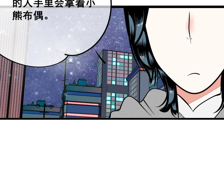第2单 改变容貌的面膜37