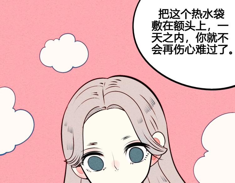 第43话 去奶牛基地吧~56