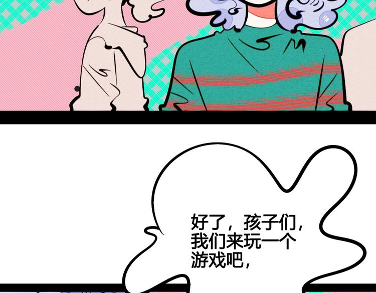 第17单 缝纫机女士36