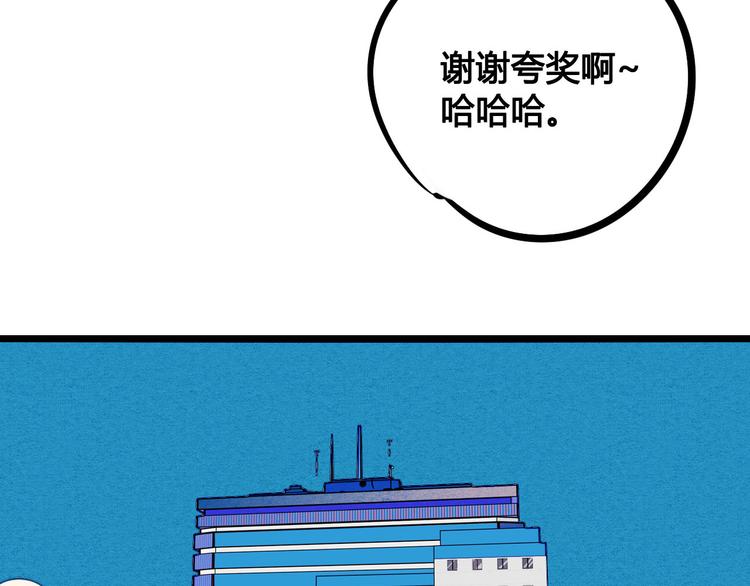 第4单 关系重置录像机171