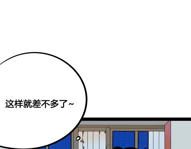 第15单 看到心上人的墨镜19