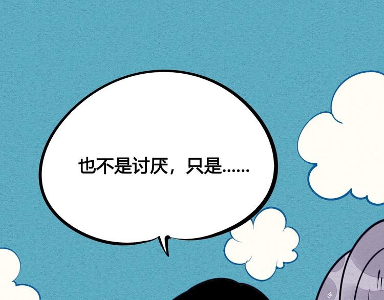 第25话 你膨胀了100
