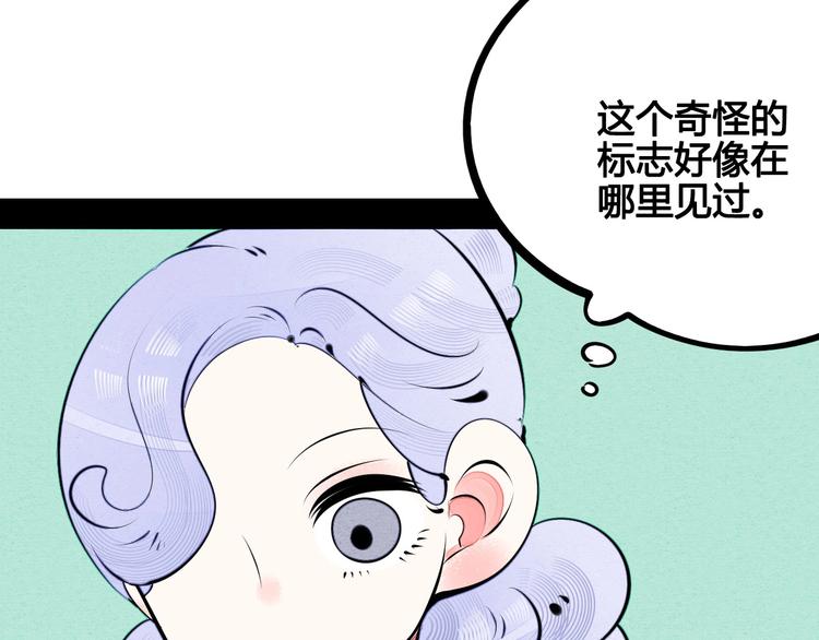 第61话 回到过去28