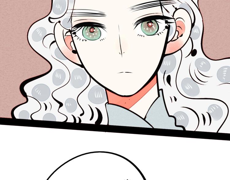 第47话 被还回的记忆48