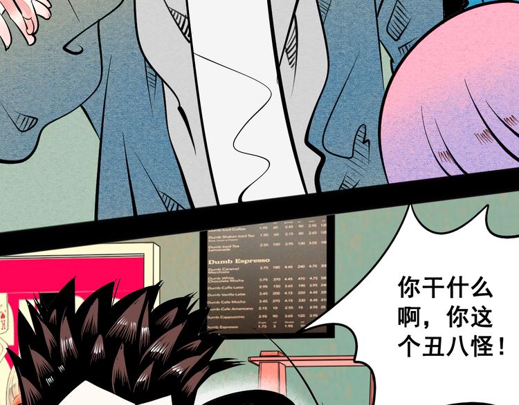 第2单 改变容貌的面膜105