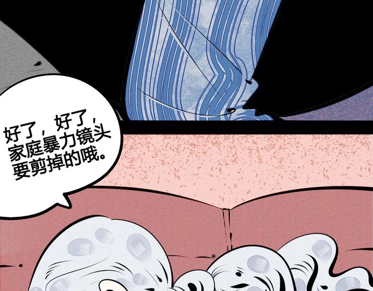 第69话 番外 恋爱旅行24