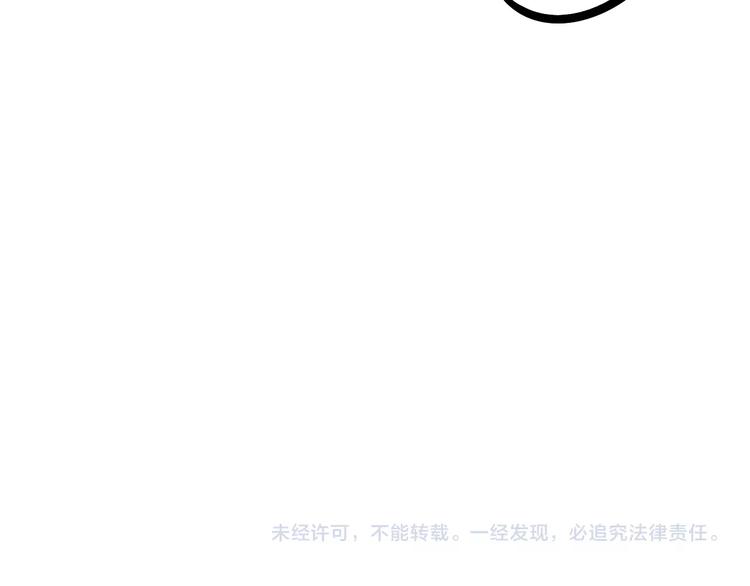 第29话 惩罚游戏137