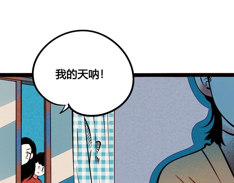第13单 相亲的一天96