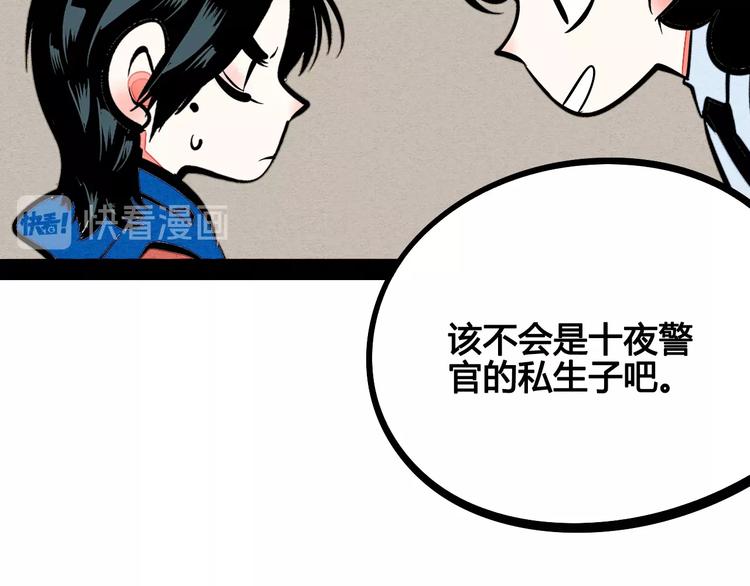 第14单 未知电视机57
