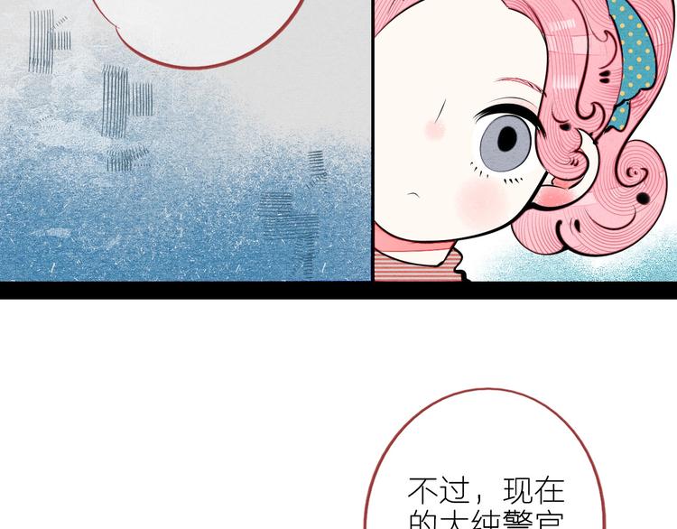 第62话 美少女阿纯！56