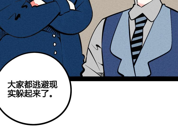 第14单 未知电视机10