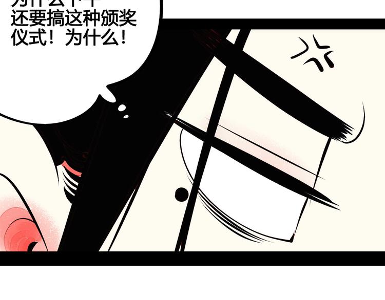 第52话 约会128