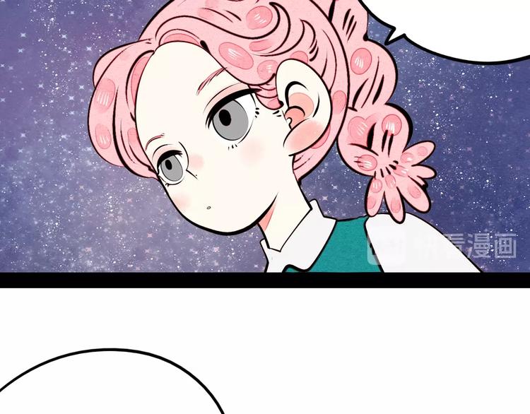 第42话 曾经的橘子和阿蔬60