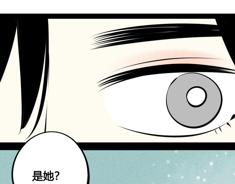 第36话 逮捕你！87
