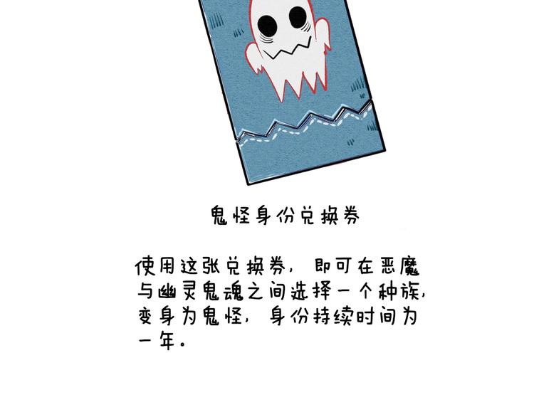 第40话 善良的弱者？144
