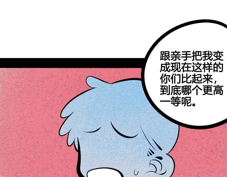 第65话 女主角来咯!19