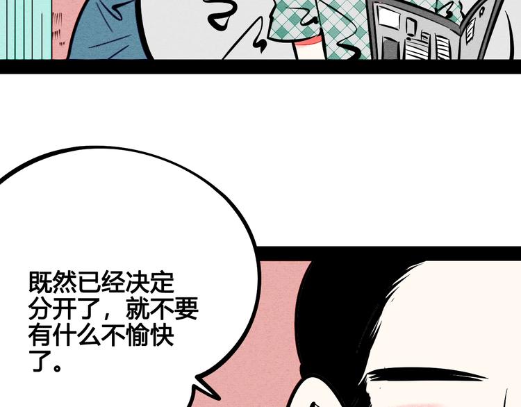 第18单 遇见回忆的萤火虫68