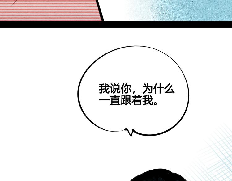 第62话 美少女阿纯！175