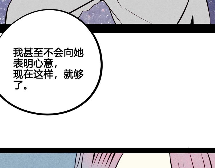 第51话 锤到你下跪144