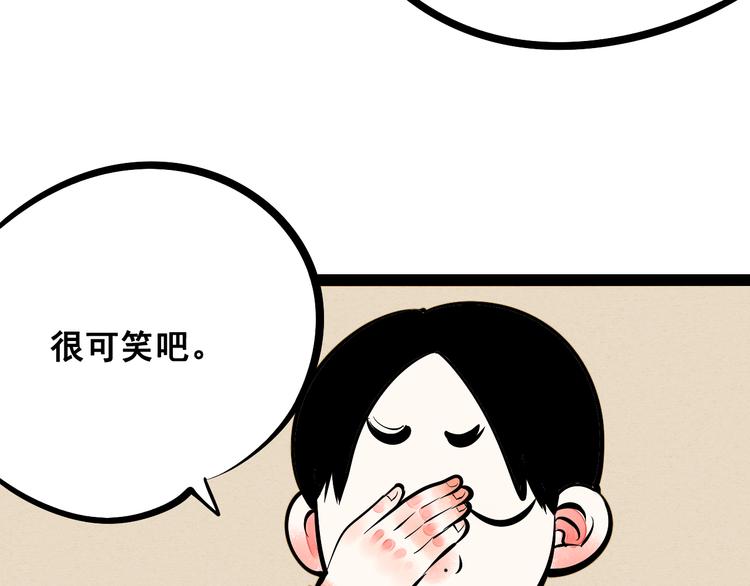 第8单 虚拟伴侣扭蛋机29