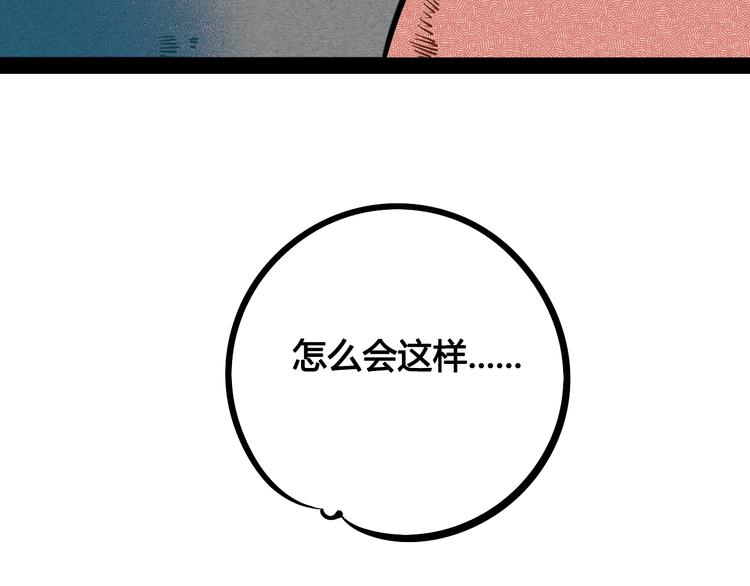 第16单 对她负责66