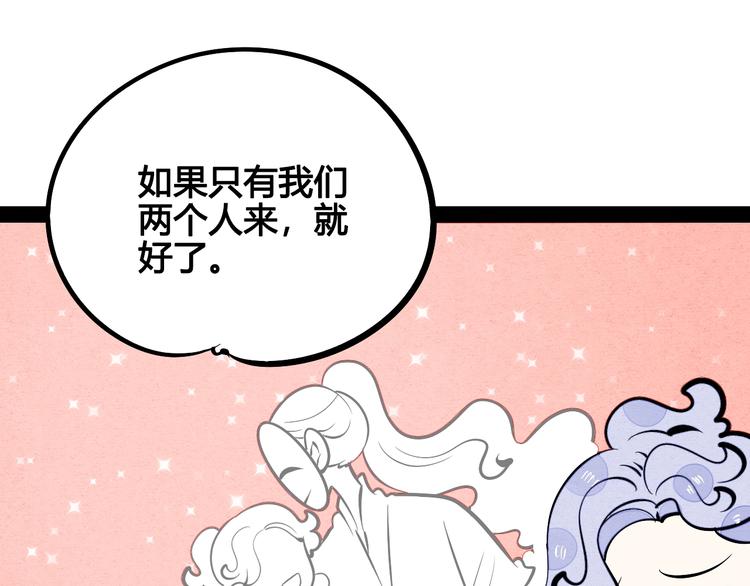 第18单 遇见回忆的萤火虫38