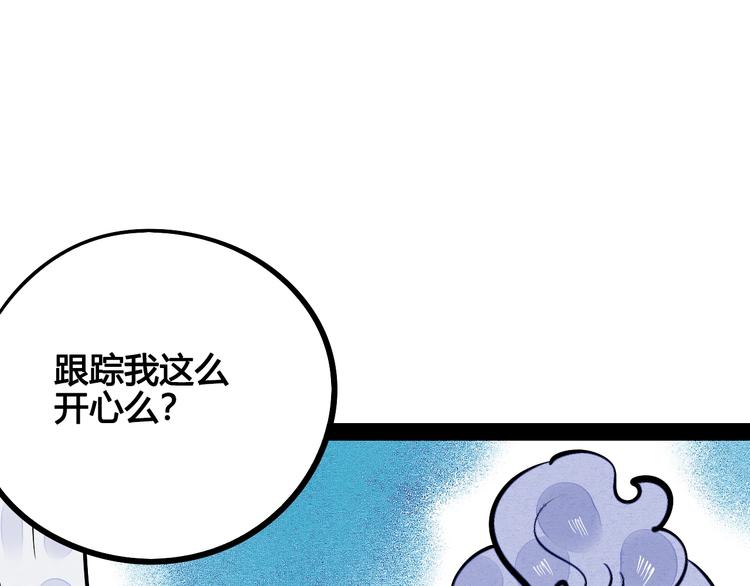 第12单 棒棒糖76