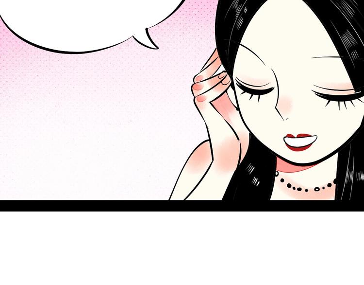 第26话 面神失恋了？！114