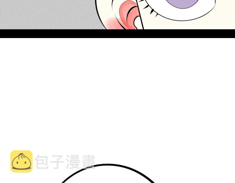 第36话 逮捕你！65