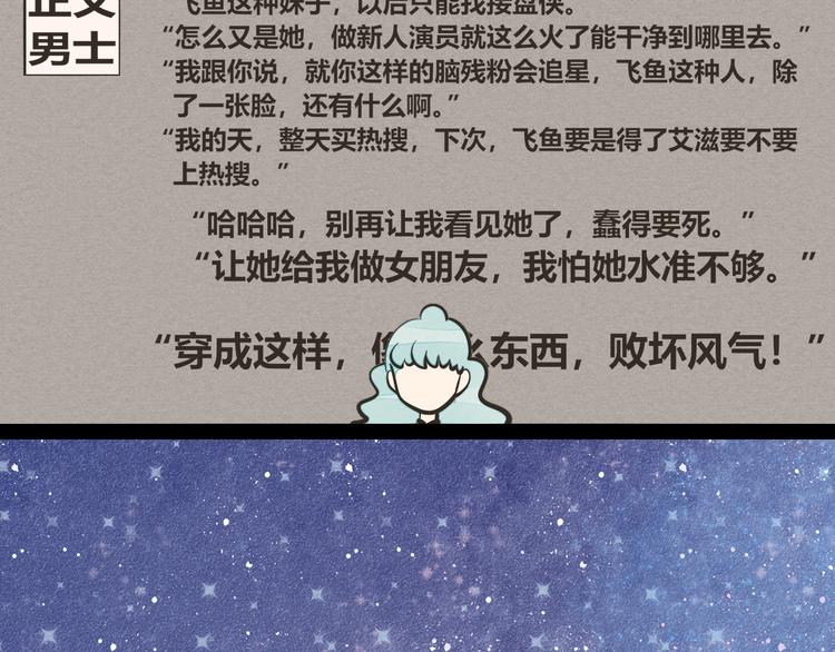 第11单 偶遇心动CD157