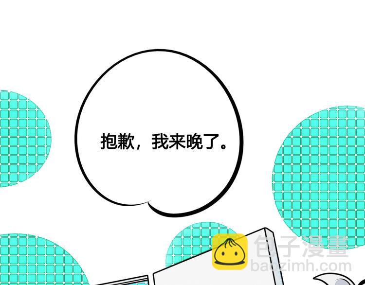 第34话 我们结婚啦？！115