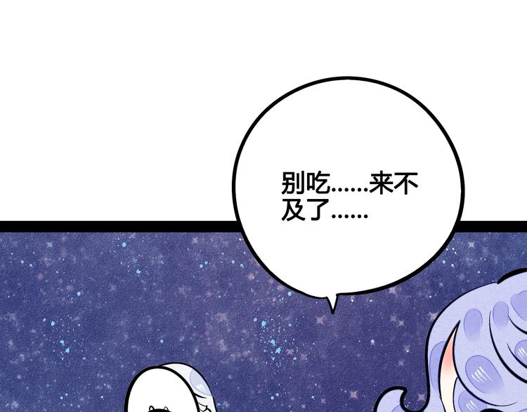 第12单 棒棒糖137