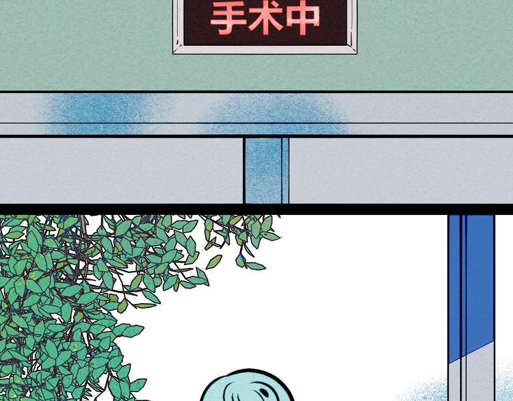 第50话 计较与付出142