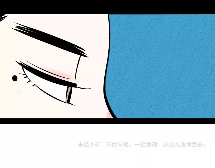 第13单 相亲的一天168