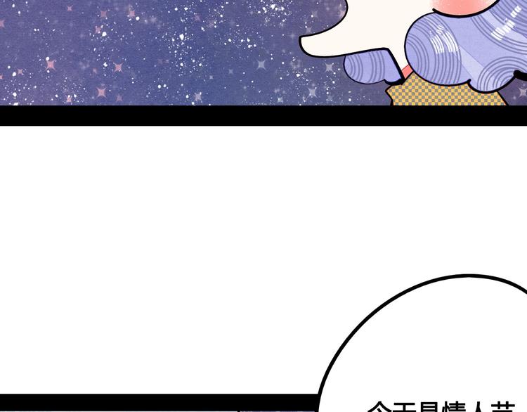 第60话 求婚15