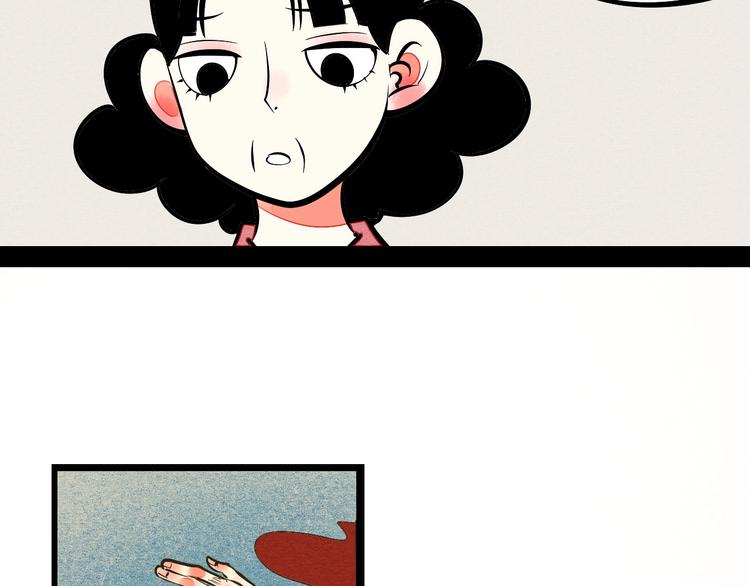 第24话 阿蔬的过去24