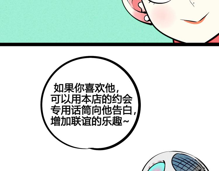 第28话 可爱男人65