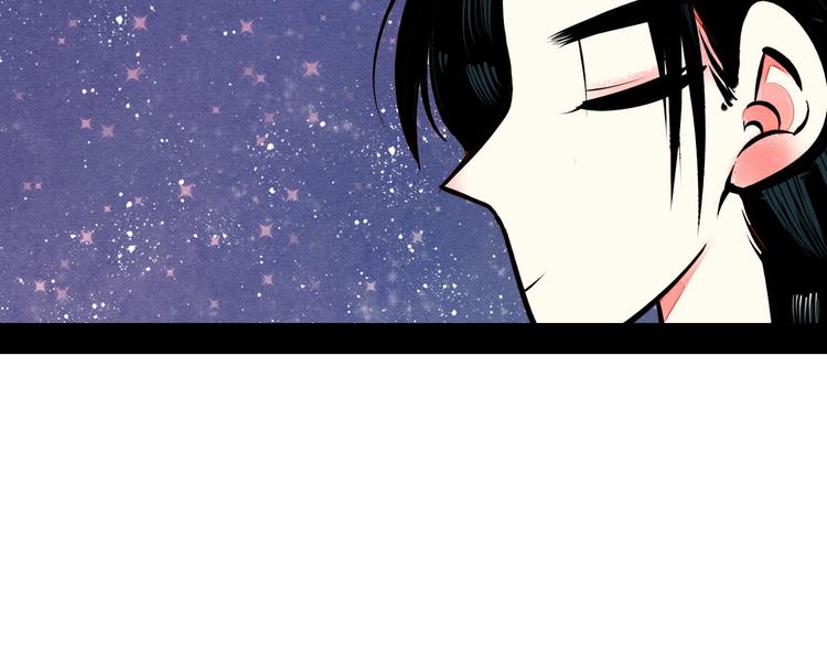 第55话 醋缸上线38