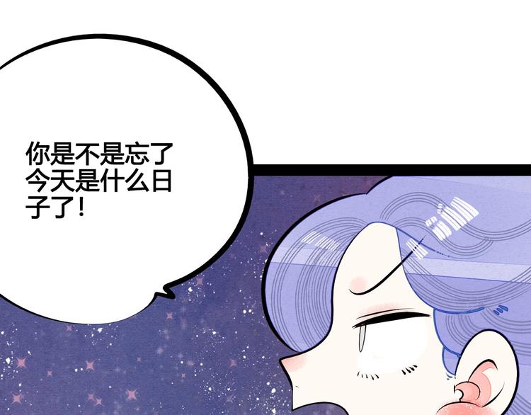 第60话 求婚14