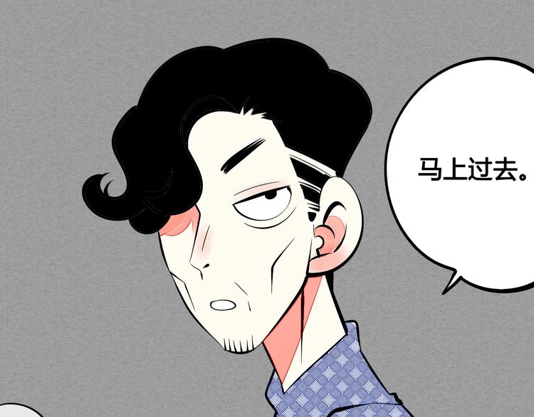 第29话 惩罚游戏58