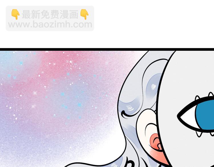 第6单 神秘面具男119